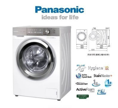 PANASONIC 樂聲 NA-120VX7  前置式洗衣機 |  |  |